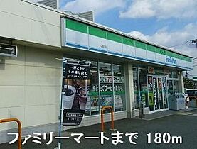 メゾンエイト 102 ｜ 兵庫県姫路市野里869番地1（賃貸アパート1K・1階・26.08㎡） その16