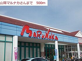 コスモスハイツ 101 ｜ 兵庫県加古川市野口町二屋210-3（賃貸アパート1R・1階・32.90㎡） その13