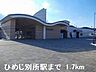 周辺：JRひめじ別所駅まで1700m