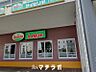 周辺：サイゼリヤ　メッツ大曽根店 465m