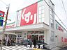 周辺：スギドラッグ清水口店 1038m