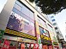 周辺：ドン・キホーテ 栄三丁目店 1241m