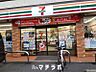 周辺：セブン-イレブン 名古屋新栄1瓦町店 452m