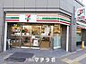 周辺：セブン-イレブン 名古屋東別院駅南店 211m