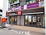 周辺：マクドナルド 庄内通ミユキモール店 650m