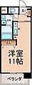 ボヌール千代田2階5.6万円