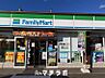 周辺：ファミリーマート 千種本山店 308m