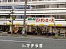 周辺：サンエース 記念橋店 753m