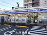 周辺：ローソン 北区山田一丁目店 479m