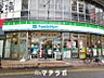 周辺：ファミリーマート　東大曽根町店 70m