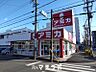 周辺：アミカ 大曽根店 560m