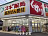 周辺：スギ薬局 上前津店 453m