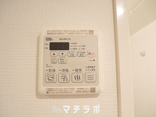設備