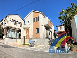 即日見学可能　つくしが丘6期・利便性に優れたエリアの邸宅・