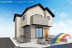 即日見学可能　松戸稔台9期・・南角地・大型WIC・・