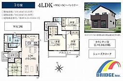 即日見学可能　大蛇町11期・キレイな街並・近隣環境充実・
