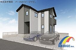 即日見学可能　大和田18期・・陽光溢れる邸宅・・