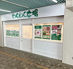 周辺施設の画像