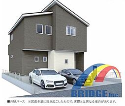 深夜対応可能　高野台・・大型分譲地・周辺施設が充実エリア・