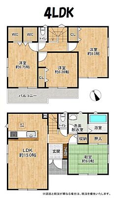 間取り 即日見学可能　花見川区千種町・全室南向き・きれいな築11年・