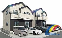 深夜対応可能 こてはし台・駐車3台可能のゆとりある住まい・