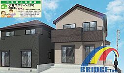 即日見学可能 大穴南・南東角地・嬉しい住環境・