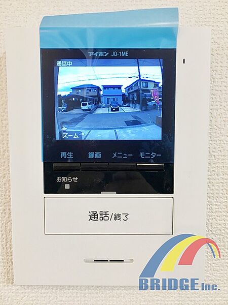 設備を拡大表示