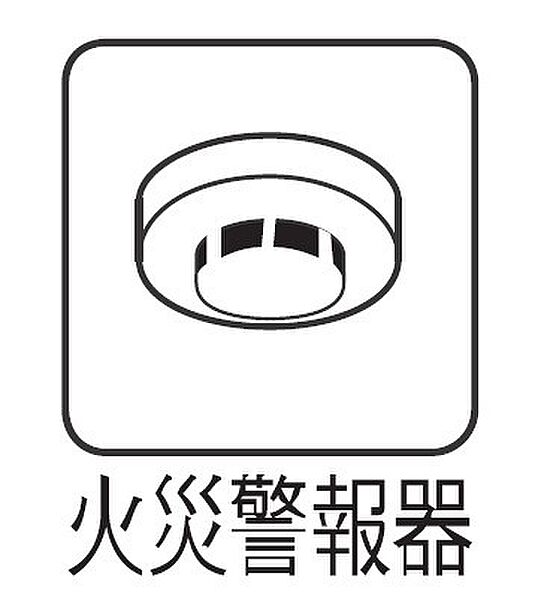 設備を拡大表示