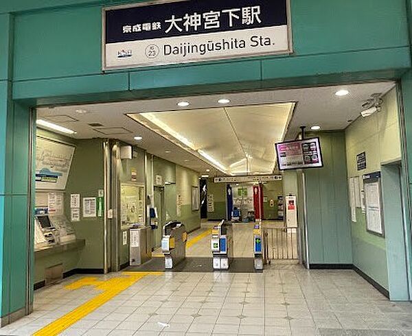 周辺