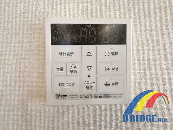 設備を拡大表示