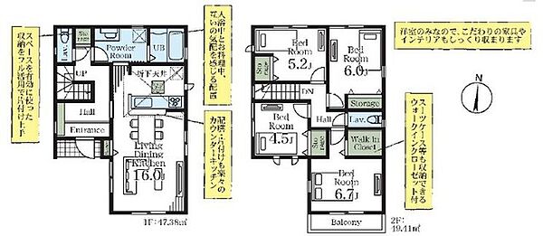 間取りを拡大表示