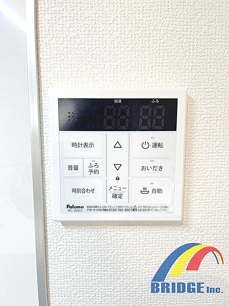 設備を拡大表示