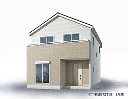 即日見学可能 柏市新逆井・お手入れらくらく全室フローリング・