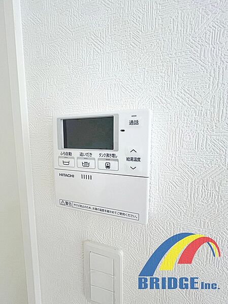 設備を拡大表示