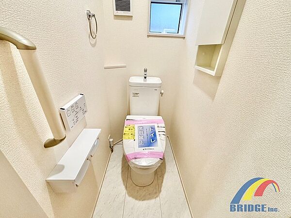 トイレを拡大表示