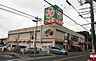 周辺：ライフ市川国分店（756m）