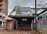 周辺：JR常磐線天王台駅（1900m）