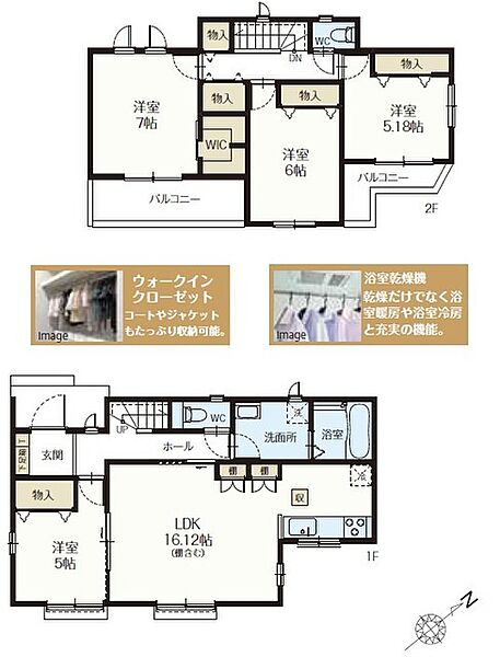 間取りを拡大表示