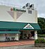 周辺：マルエツ北柏店（450m）