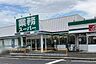 周辺：業務スーパー天王台店（1017m）