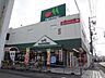 周辺：マルエツ　初石店（850m）