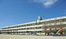 周辺：船橋市立飯山満小学校（550m）