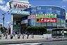 周辺：ヤオコー四街道店（1700m）
