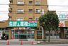 周辺：業務スーパー行徳店（400m）