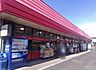 周辺：スーパーチェーンカワグチこてはし中央店（689m）
