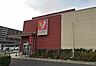 周辺：ヤオコー 検見川浜店（350m）