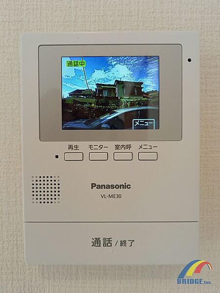 設備を拡大表示