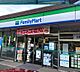 周辺：ファミリーマート市原有秋台店店（670m）