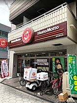 グランパシフィック桜川南  ｜ 大阪府大阪市浪速区芦原1丁目（賃貸マンション1K・4階・21.10㎡） その29