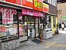 周辺：【コンビニエンスストア】デイリーヤマザキ 浪速汐見橋店まで332ｍ